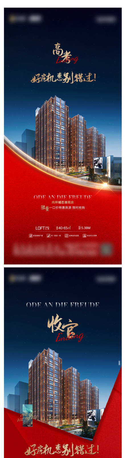 源文件下载【享设计】搜索编号：83480006287346269【价值点单图】