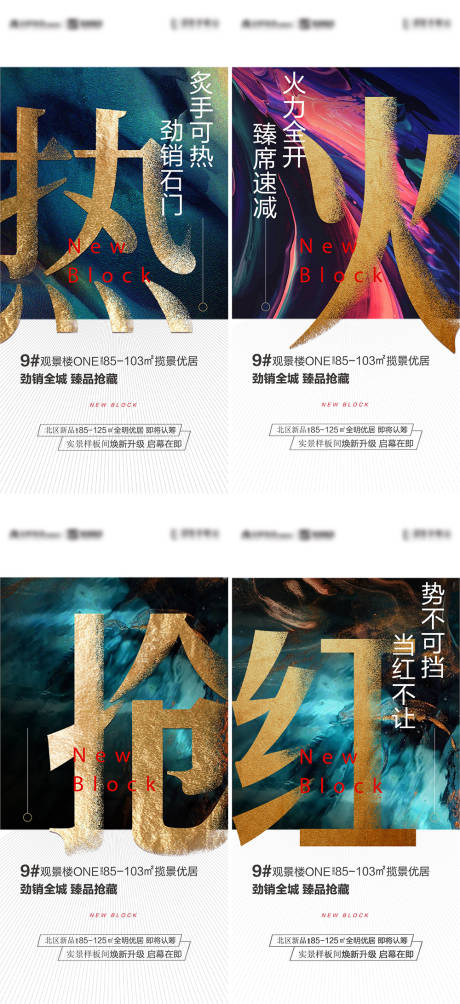 源文件下载【炫彩热销系列高】编号：94760006367198907