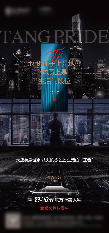 源文件下载【地段刷屏】编号：42570006617016878