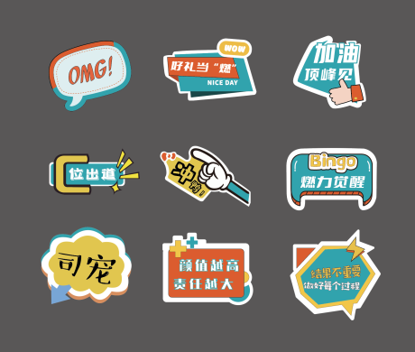源文件下载【公司团建手举牌】编号：20210927181111906