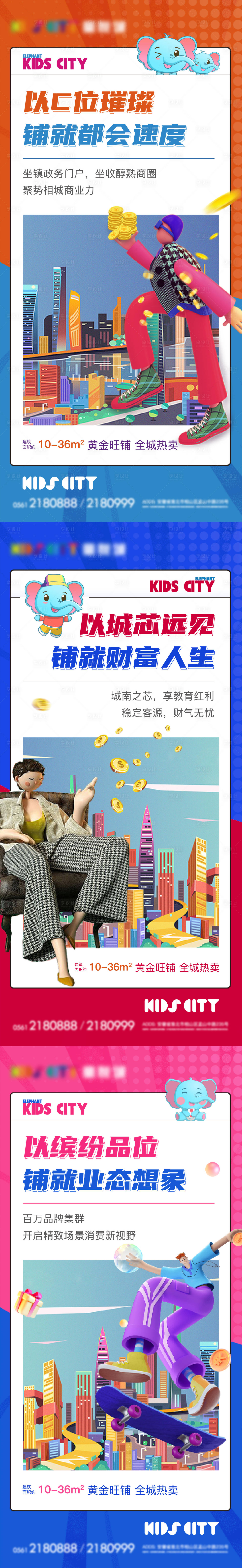 源文件下載【享設計】搜索編號：22850006414616591【商業單圖】