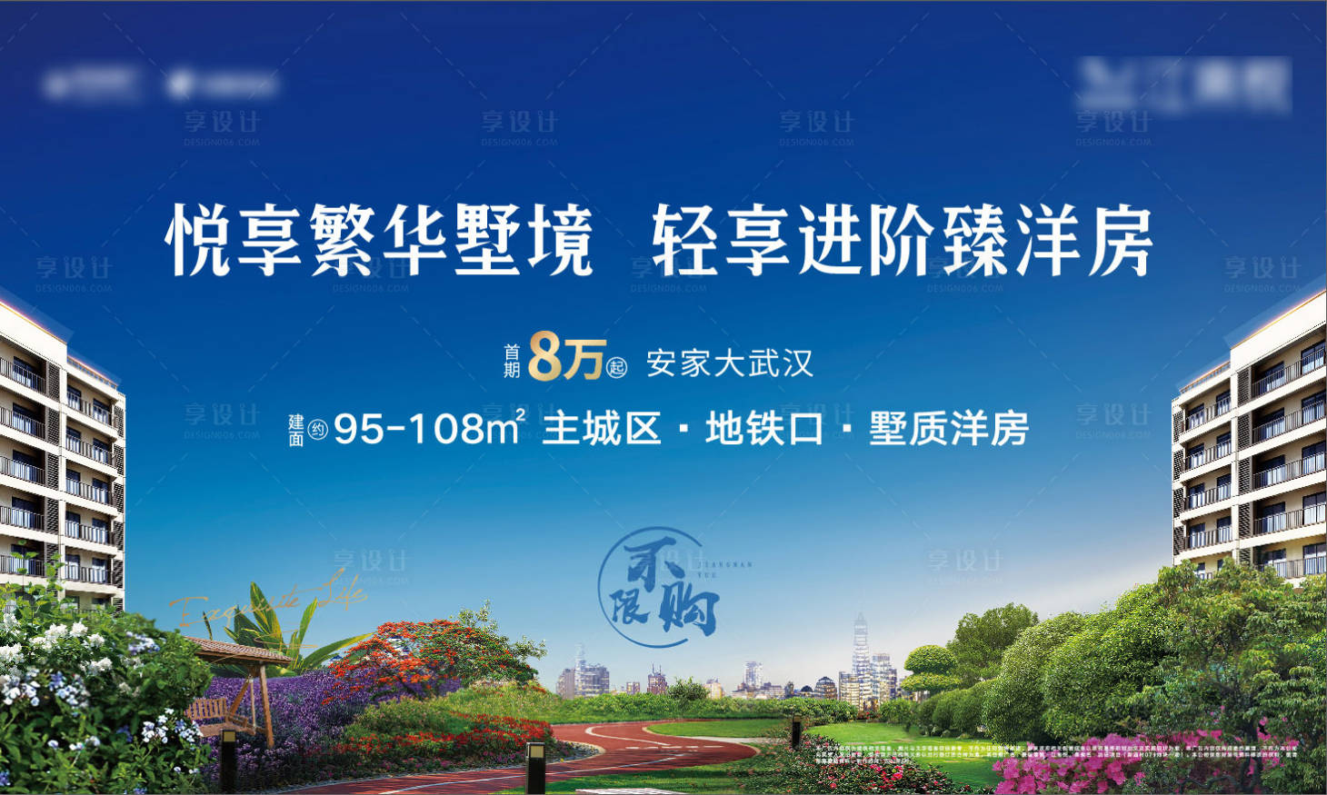 源文件下载【洋房主画面】编号：35860006298794950