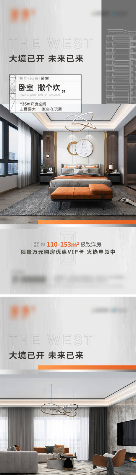 源文件下載【享設計】搜索編號：52180006369866459【地產戶型價值點系列】