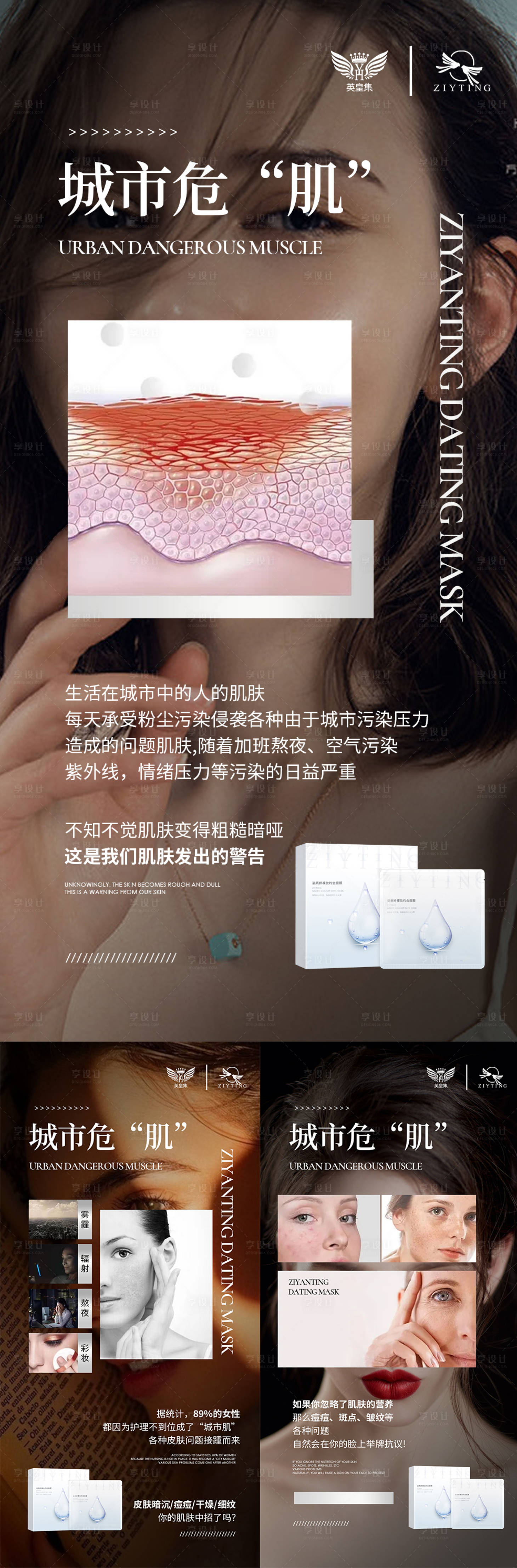 源文件下载【微商海报】编号：48430006423083913