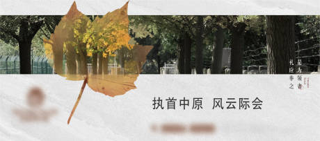 源文件下載【享設計】搜索編號：47460006409059343【房地產別墅戶外廣告展板】