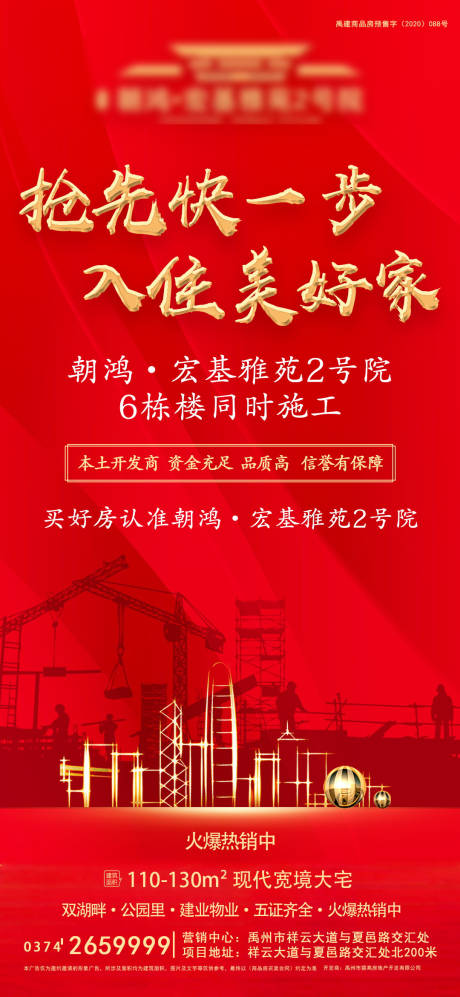 源文件下载【工程神速】编号：74020006635521549