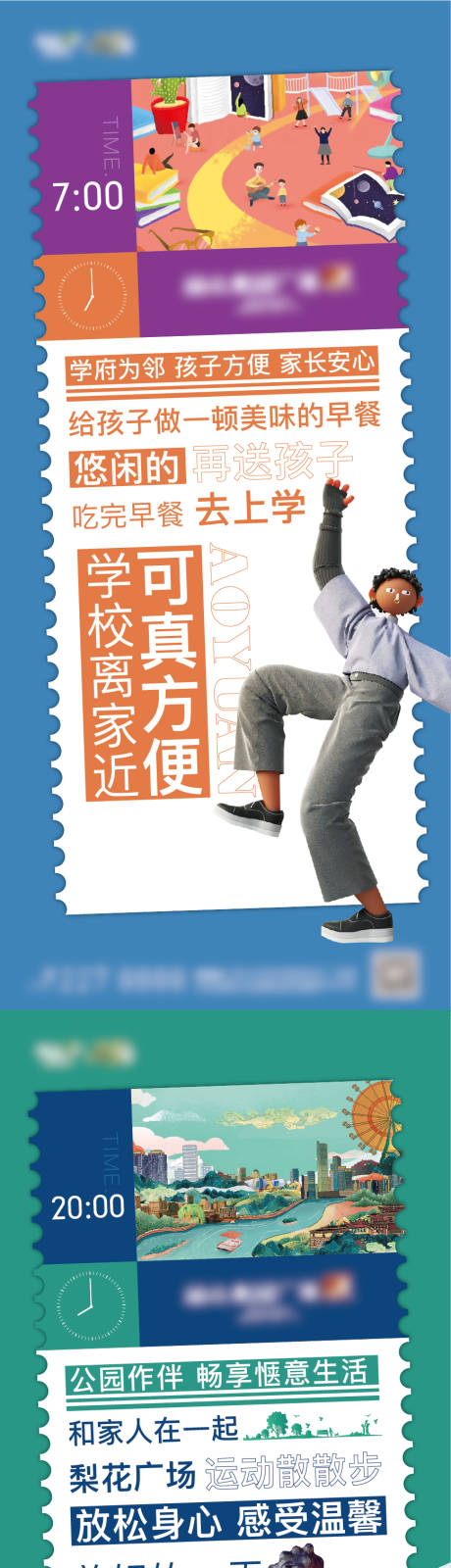 源文件下載【享設計】搜索編號：16790006541591127【地產價值點海報】