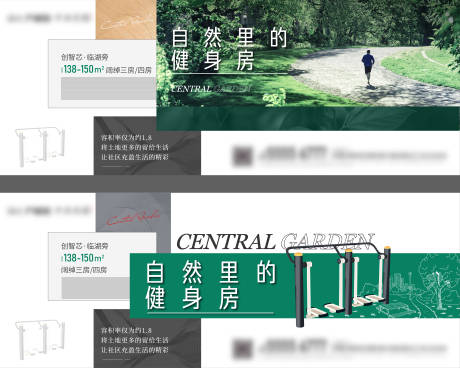 源文件下载【地产价值点海报展板】编号：64440006320781189
