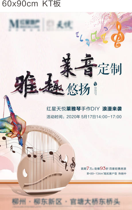 源文件下载【享设计】搜索编号：69140006387677811【活动画面】