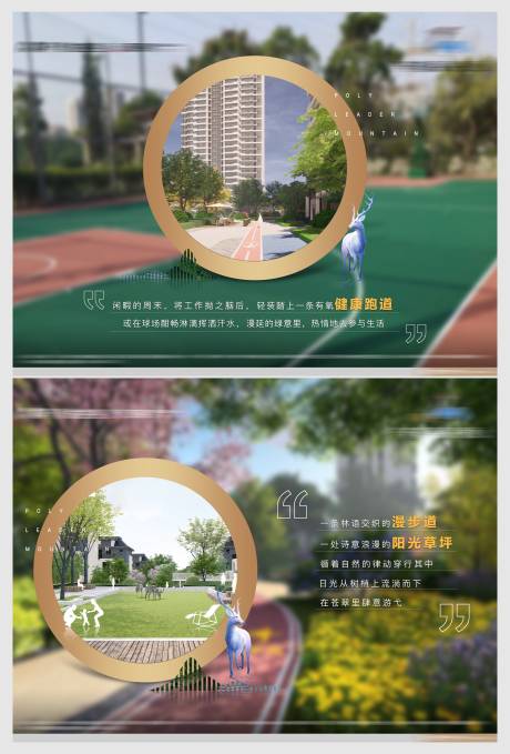 源文件下载【园林价值点海报】编号：96330006635441974