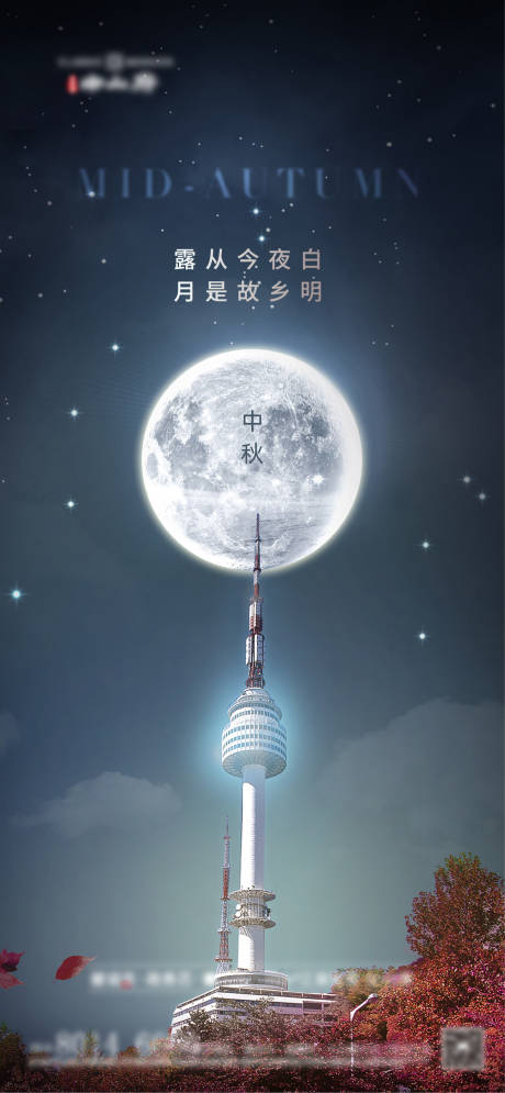 源文件下載【中秋節海報】編號：30350006447458995