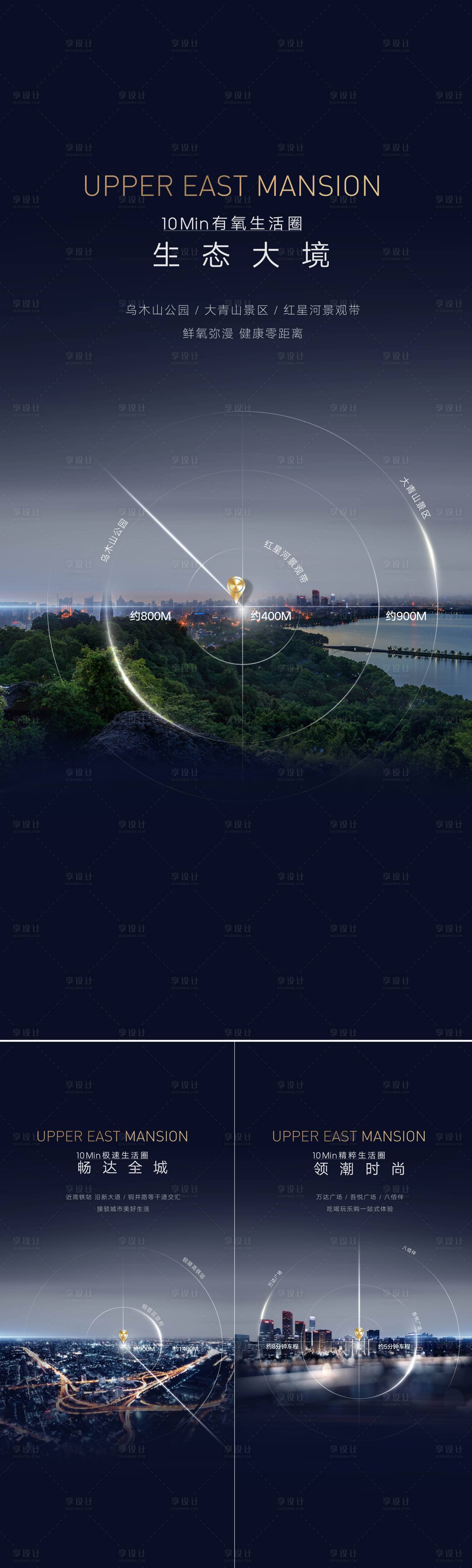 源文件下载【土拍园林海报大城海报】编号：80110006381739521
