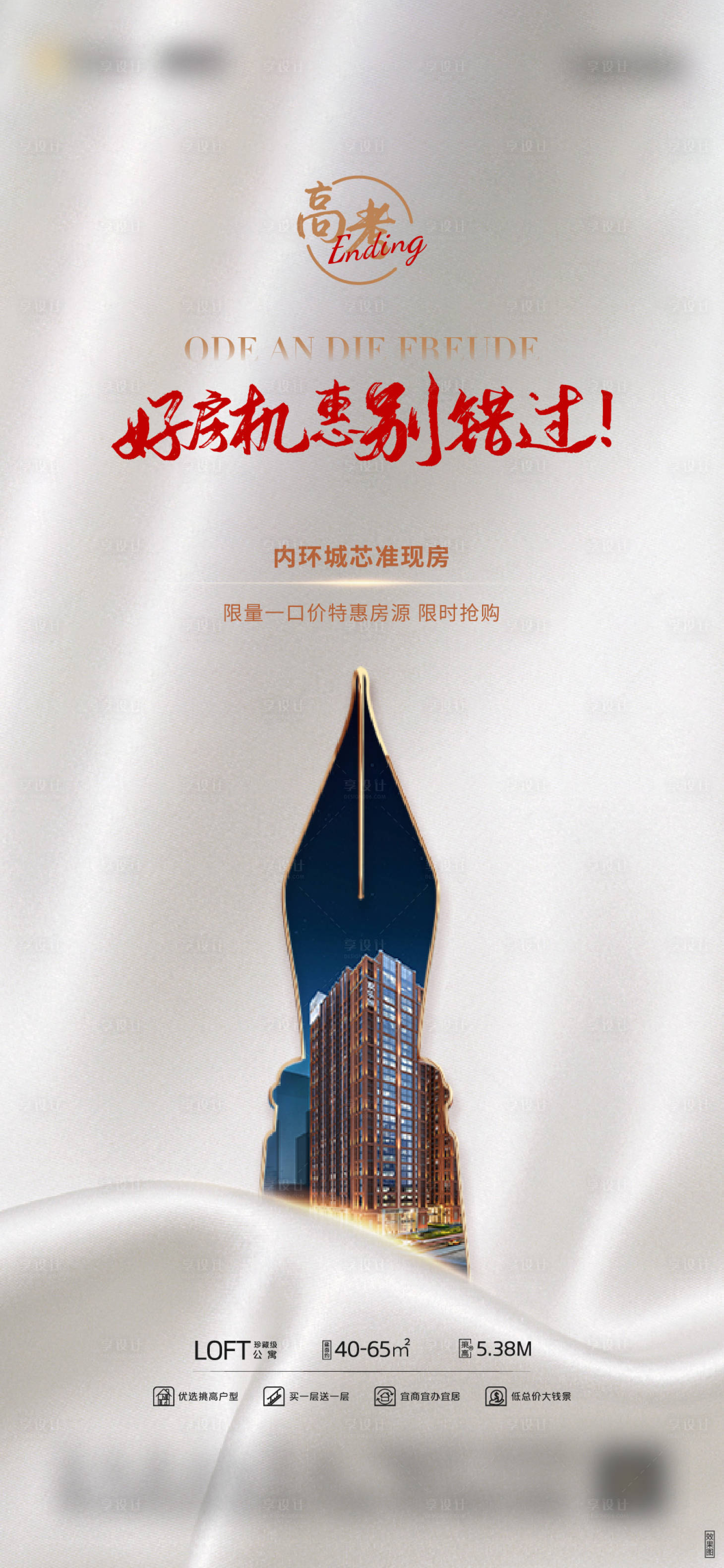 源文件下载【高考单图结合项目】编号：81830006287449144