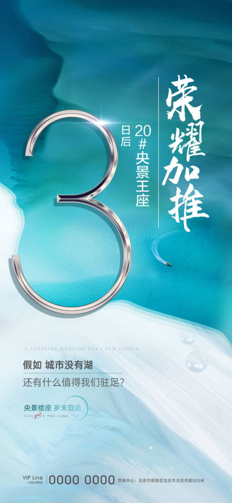 源文件下载【加推 微信稿 地产】编号：92260006620597749