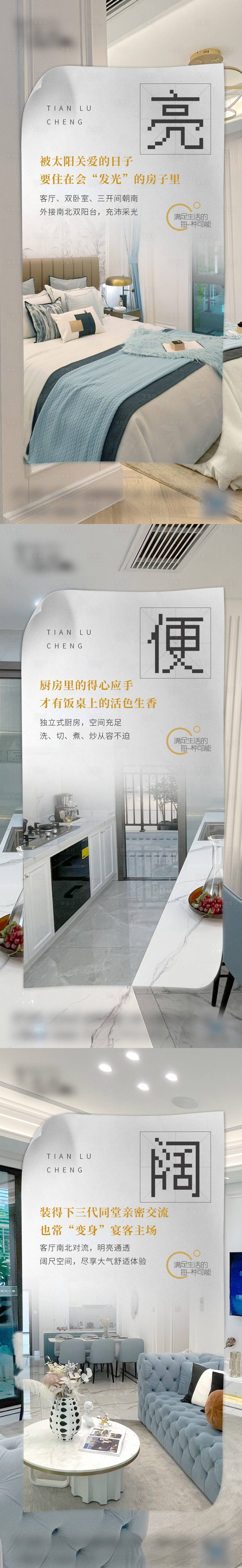 源文件下載【享設計】搜索編號：31350006597365533【戶型系列 】