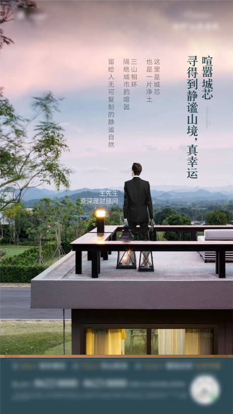 业主证言海报_业主证言免费素材_业主证言设计模板_业主证言设计作品