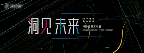 源文件下载【未来科技线条背景板】编号：20210911171944862