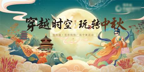 源文件下载【享设计】搜索编号：96020006346314903【中秋购物节主视觉】