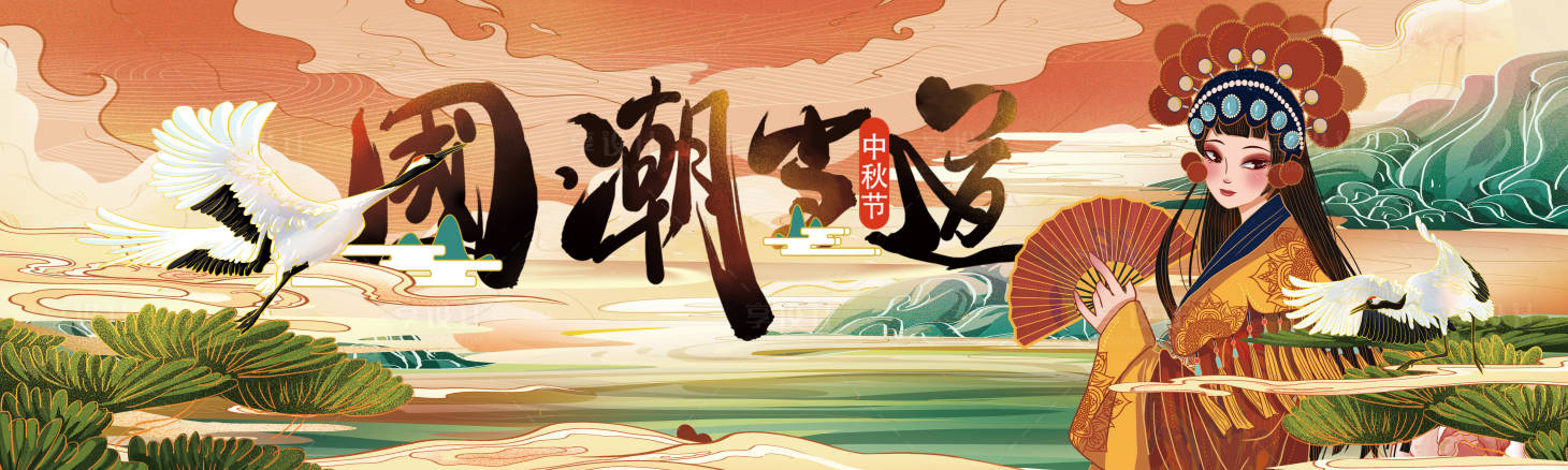 源文件下载【享设计】搜索编号：73660006336454063【国潮主题KV】