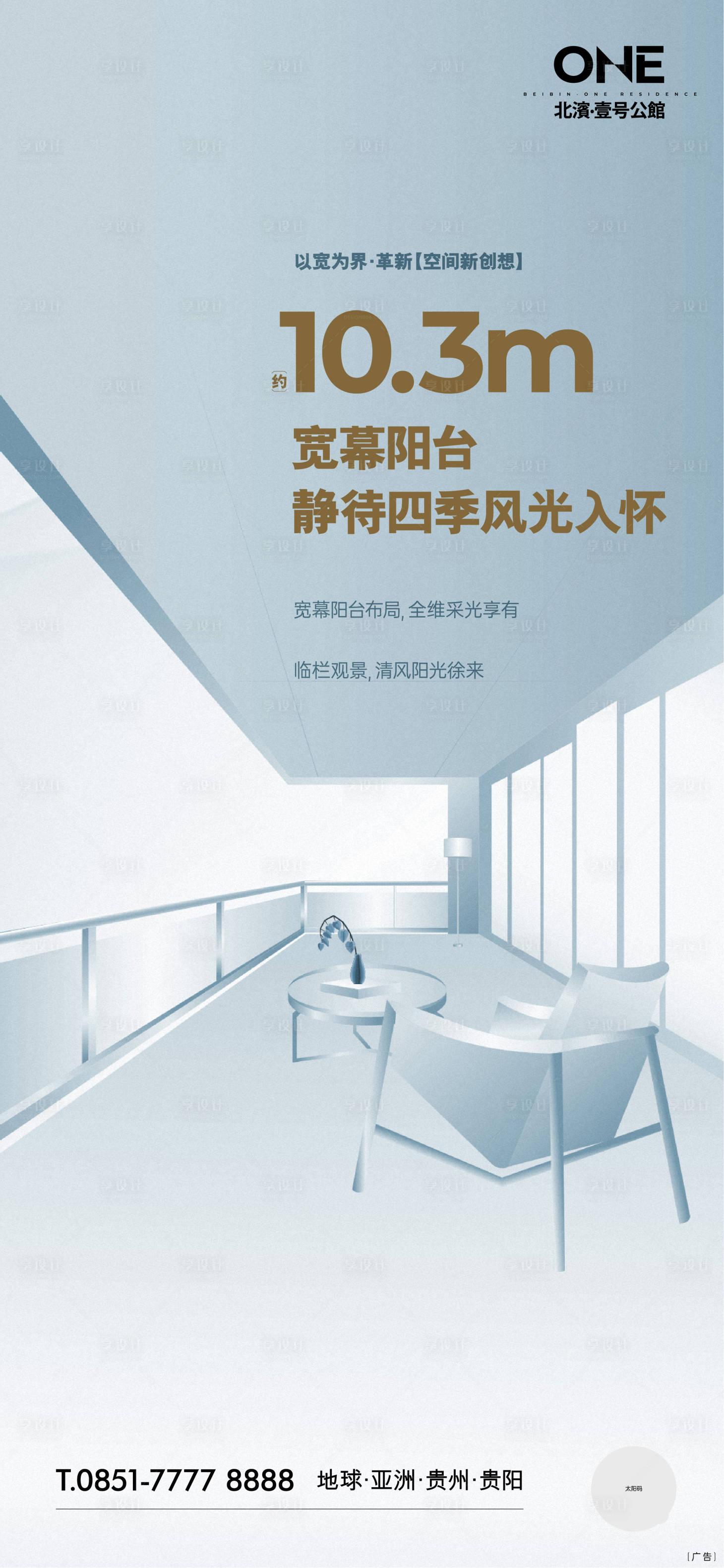 源文件下載【產(chǎn)品價(jià)值】編號(hào)：82380006429841345