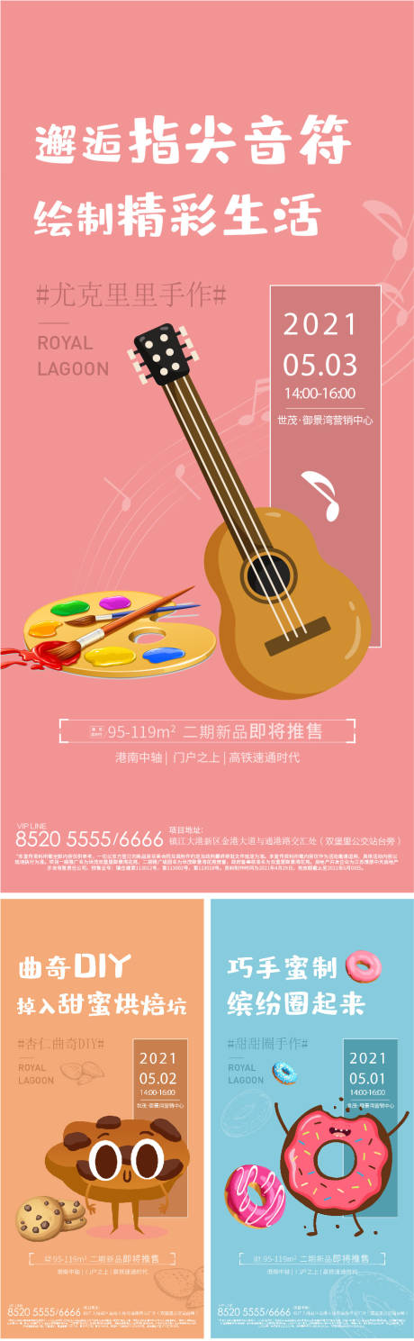 源文件下载【美食刷屏】编号：64290006583882851
