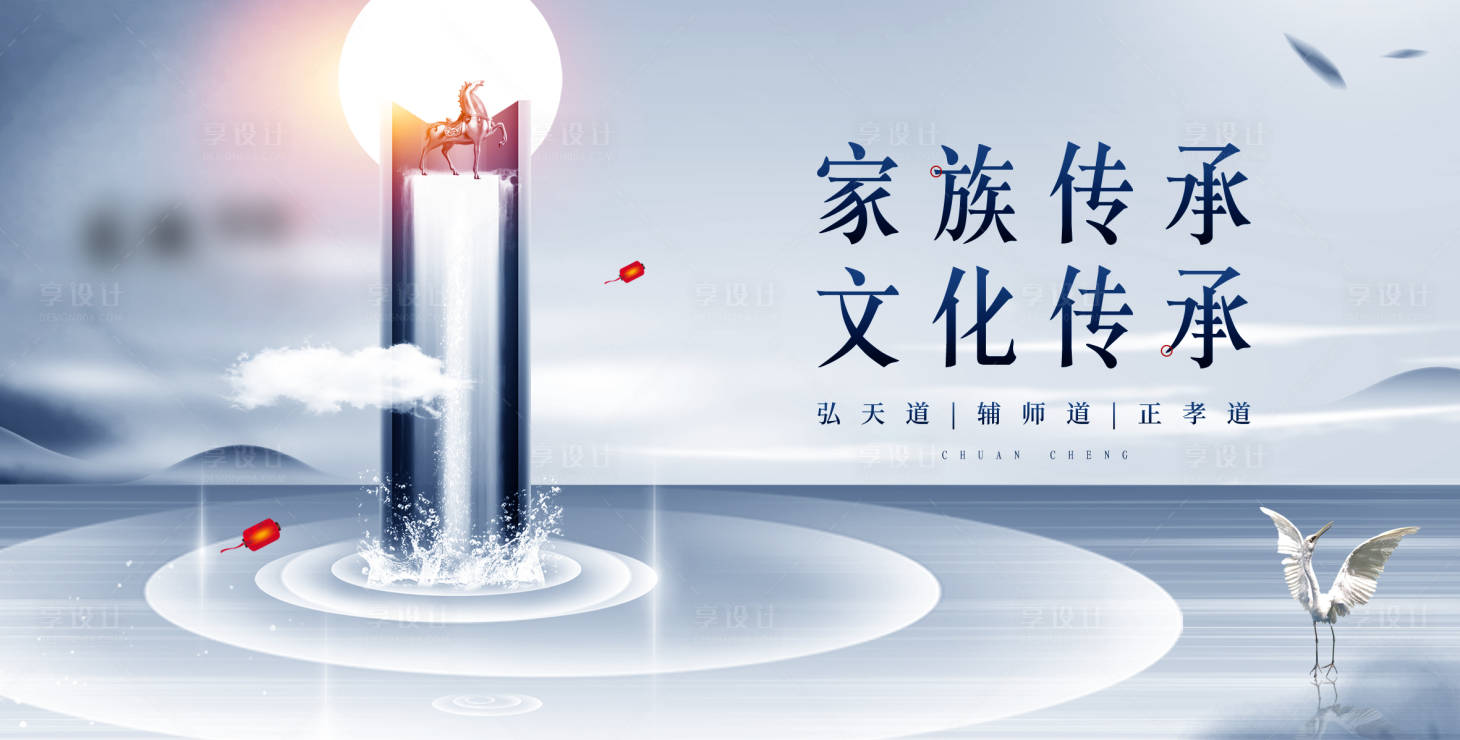 源文件下载【地产风教育文化类海报】编号：97060006629955705