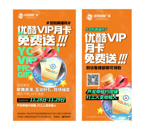 源文件下载【国庆宠粉好礼大放送】编号：13410006641896143
