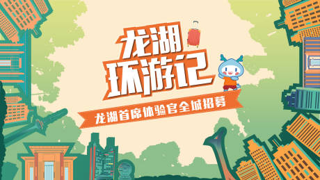 源文件下載【享設計】搜索編號：38970006431856302【主畫面】