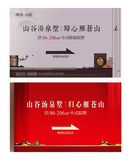 源文件下載【享設計】搜索編號：38000006374921063【中式桁架】