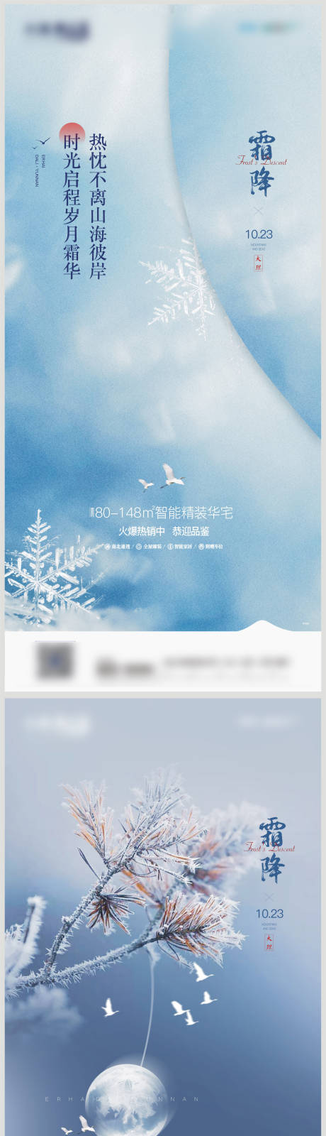 源文件下載【地產(chǎn) 】編號(hào)：93060006632746158
