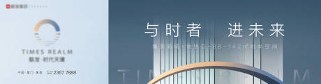 源文件下載【享設(shè)計(jì)】搜索編號(hào)：42910006378435234【地產(chǎn)戶外】