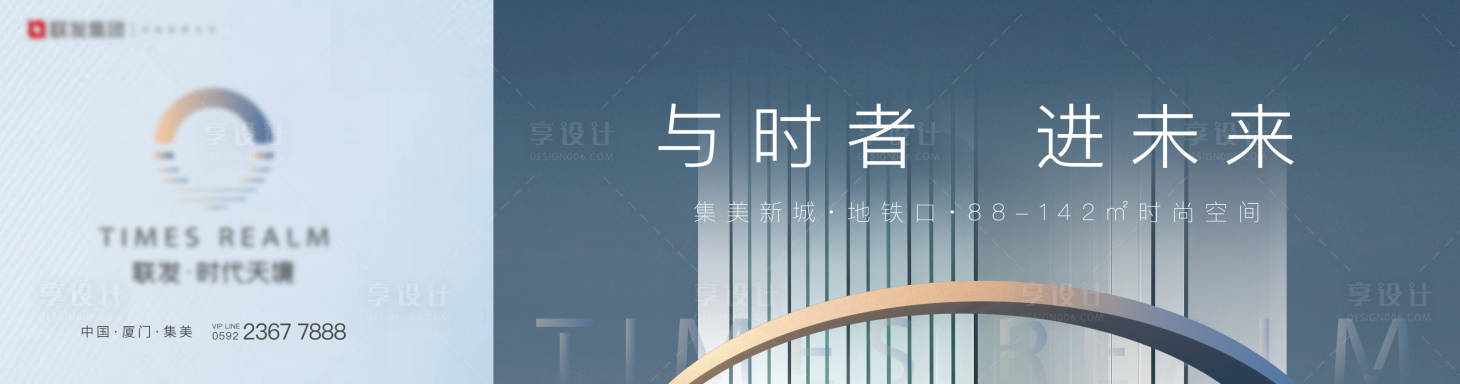 源文件下载【地产户外】编号：42910006378435234