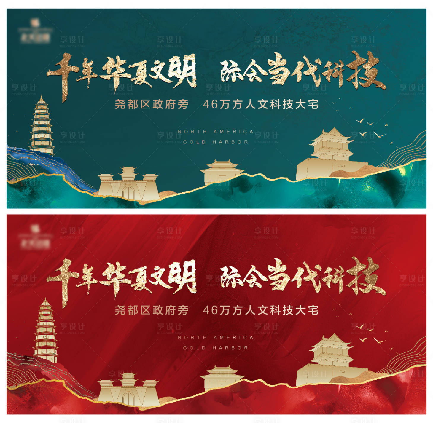 源文件下載【享設計】搜索編號：47730006430127332【科技文明集合背景板】