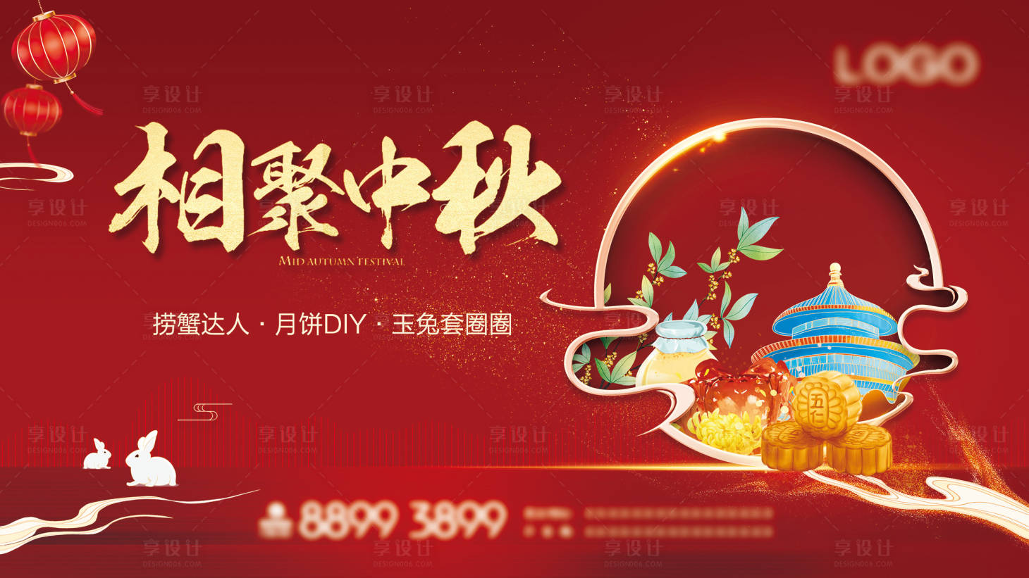 源文件下載【享設計】搜索編號：94620006534476524【中秋活動背景板】