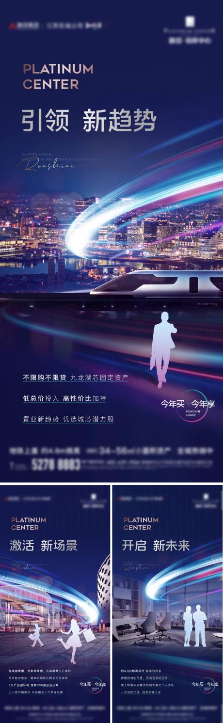 源文件下载【地产商业产品价值系列稿】编号：69180006684953783