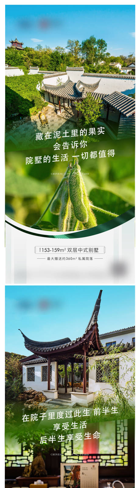源文件下載【系列海報】編號：65140006303635727