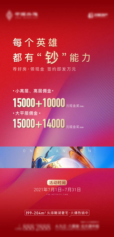 源文件下载【热销】编号：42040006468545437