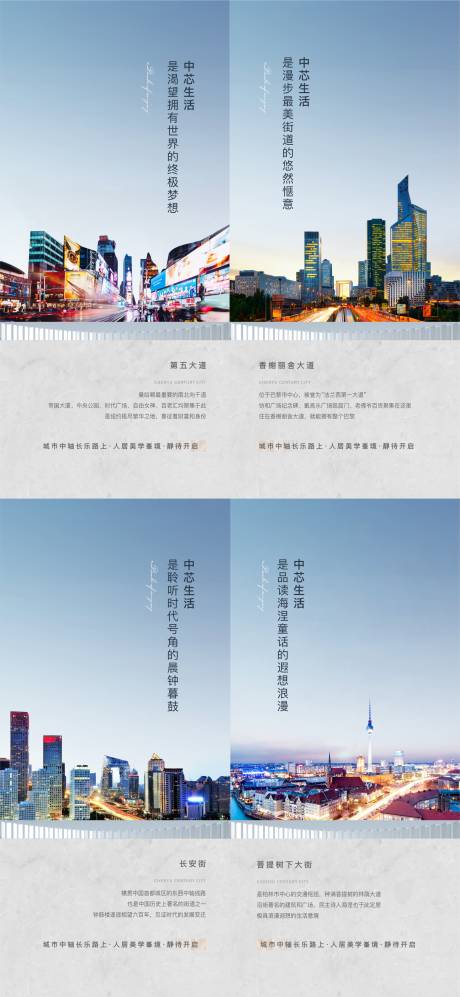 源文件下载【地产住宅价值点系列展板】编号：85140006410005862