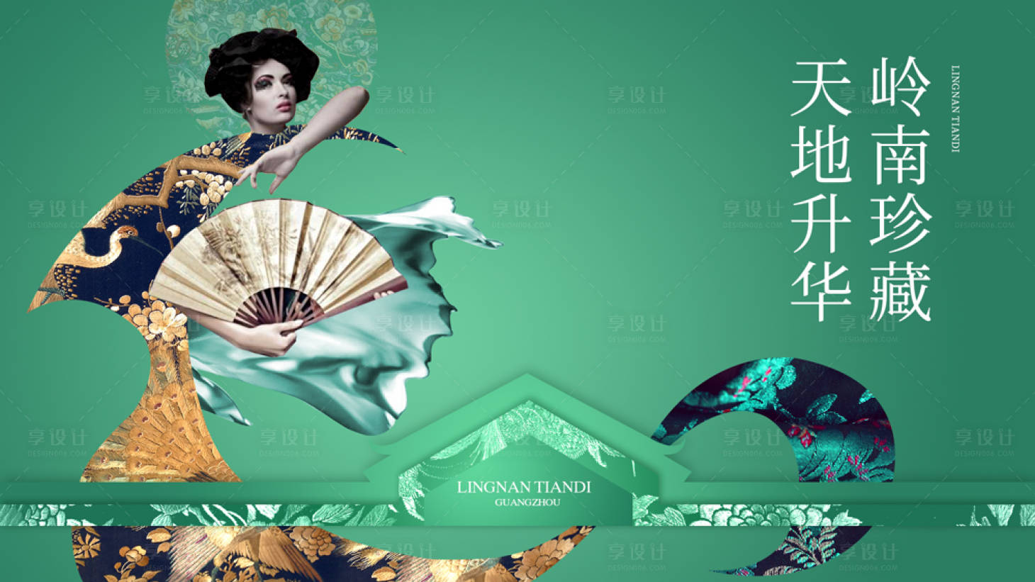 源文件下载【享设计】搜索编号：68940006319382358【商业海报】