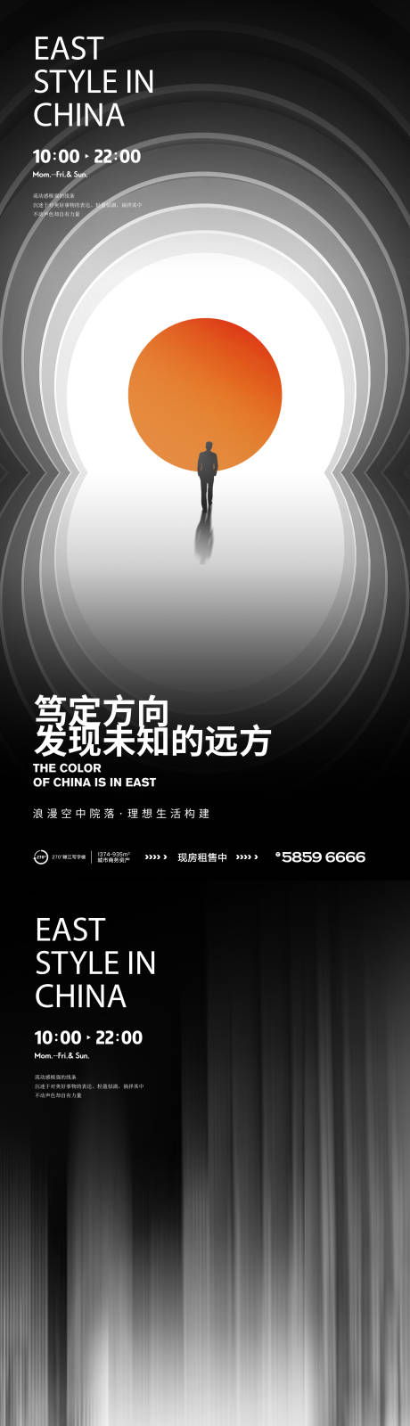 源文件下载【地产系列提报概念系列海报】编号：91970006393374841