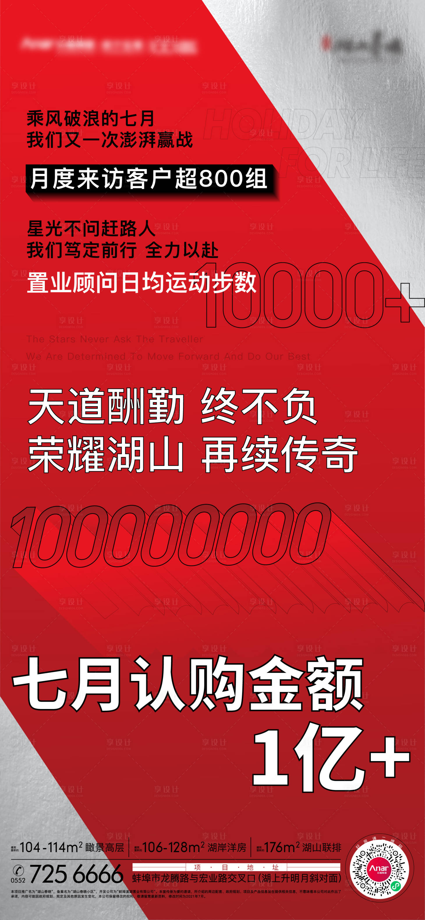 源文件下載【享設計】搜索編號：32220006327929249【熱銷】