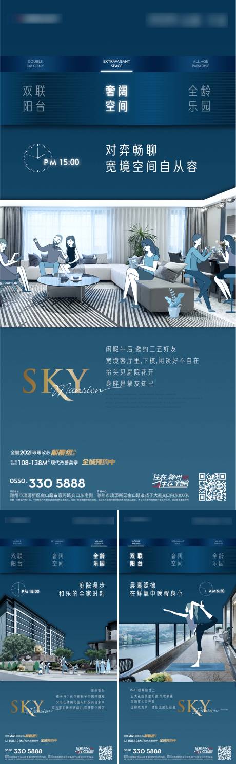 源文件下载【价值点单图】编号：33290006311718164
