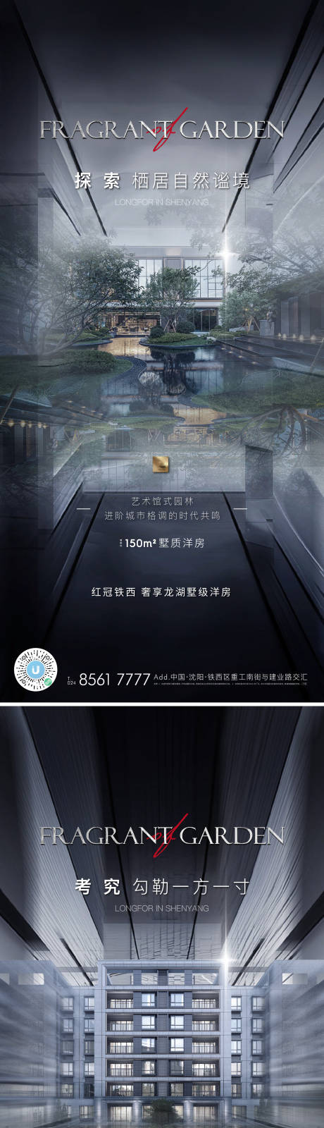 源文件下载【价值点刷屏】编号：20210905145523385