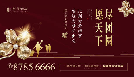 源文件下载【交房主画面】编号：85580006525745046