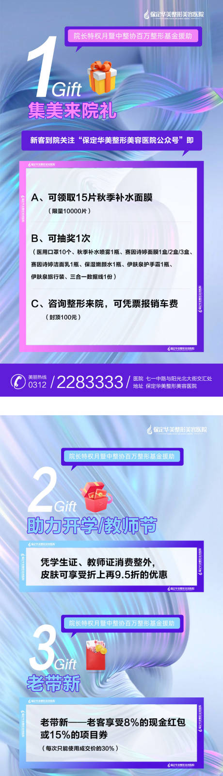 源文件下载【享设计】搜索编号：98110006374875644【来院礼  】