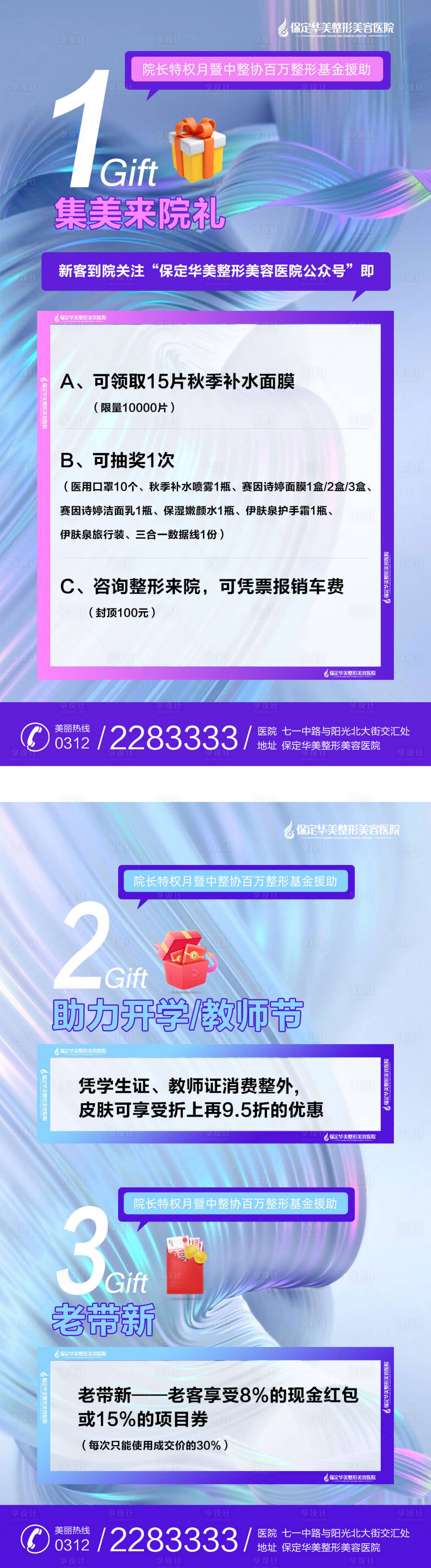 源文件下载【享设计】搜索编号：98110006374875644【来院礼  】