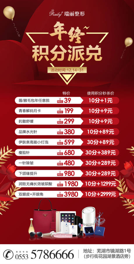源文件下载【积分 】编号：62130006668129877