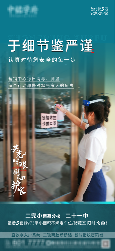 源文件下载【享设计】搜索编号：16240006523376690【双学区 】