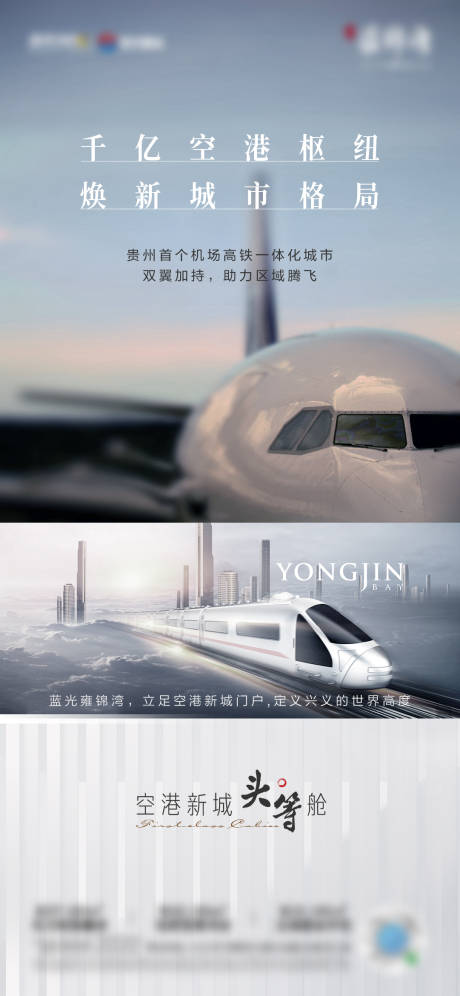 源文件下载【地产交通单图】编号：32940006387626718