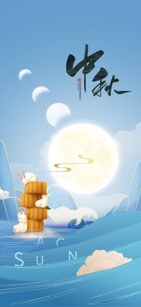 源文件下载【享设计】搜索编号：21980006338643831【中秋海报】